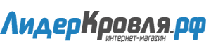 Лидер Кровля